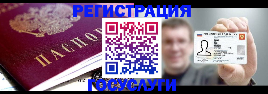 пропишу в квартире в Сураже